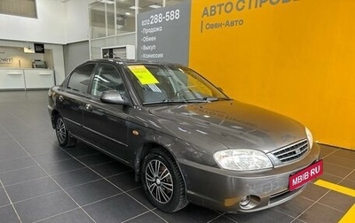 KIA Spectra II (LD), 2006 год, 360 000 рублей, 1 фотография