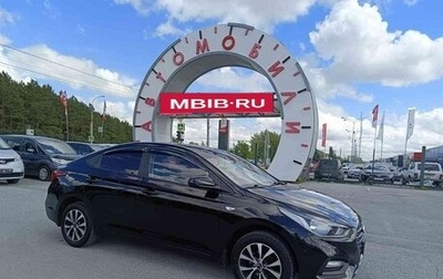Hyundai Solaris II рестайлинг, 2018 год, 1 399 000 рублей, 1 фотография