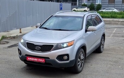 KIA Sorento II рестайлинг, 2011 год, 1 670 000 рублей, 1 фотография