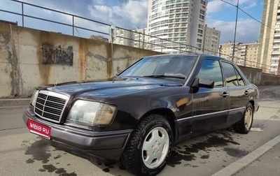 Mercedes-Benz E-Класс, 1993 год, 380 000 рублей, 1 фотография