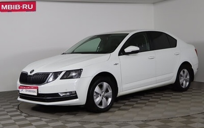 Skoda Octavia, 2019 год, 2 099 990 рублей, 1 фотография