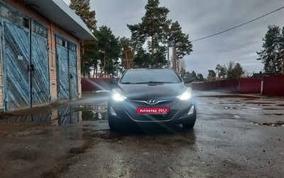 Hyundai Elantra V, 2013 год, 1 130 000 рублей, 1 фотография