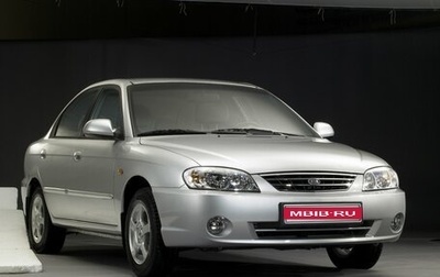 KIA Spectra II (LD), 2006 год, 377 777 рублей, 1 фотография