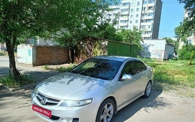 Honda Accord VII рестайлинг, 2006 год, 1 150 000 рублей, 1 фотография