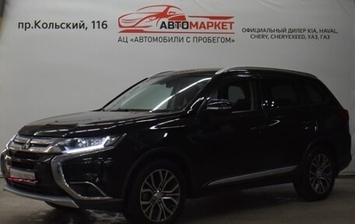 Mitsubishi Outlander III рестайлинг 3, 2018 год, 1 899 000 рублей, 1 фотография