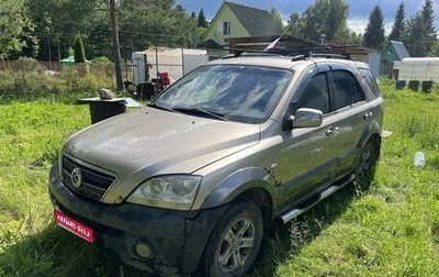 KIA Sorento IV, 2004 год, 499 999 рублей, 1 фотография