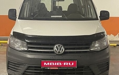 Volkswagen Caddy IV, 2015 год, 1 500 000 рублей, 1 фотография