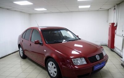 Volkswagen Bora, 2000 год, 325 000 рублей, 1 фотография