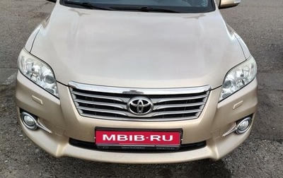 Toyota RAV4, 2012 год, 1 850 000 рублей, 1 фотография