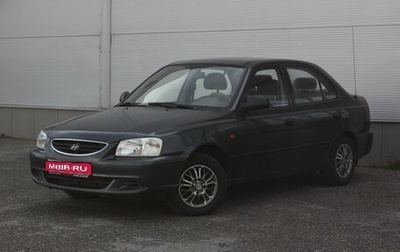 Hyundai Accent II, 2008 год, 595 000 рублей, 1 фотография