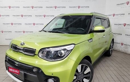 KIA Soul II рестайлинг, 2017 год, 1 620 000 рублей, 1 фотография