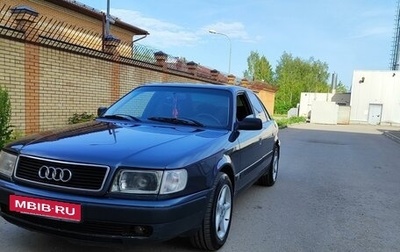 Audi 100, 1993 год, 370 000 рублей, 1 фотография