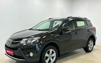 Toyota RAV4, 2015 год, 2 260 000 рублей, 1 фотография