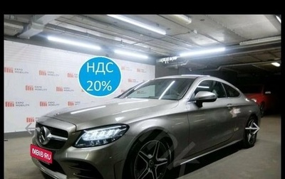 Mercedes-Benz C-Класс, 2021 год, 4 995 000 рублей, 1 фотография