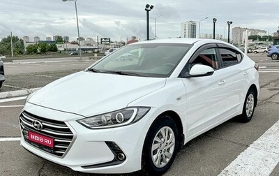 Hyundai Elantra VI рестайлинг, 2018 год, 1 480 000 рублей, 1 фотография