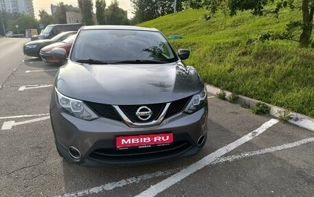 Nissan Qashqai, 2018 год, 1 800 000 рублей, 1 фотография