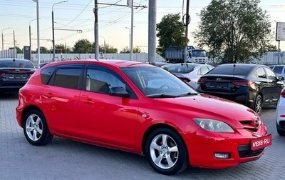 Mazda 3, 2007 год, 729 900 рублей, 1 фотография