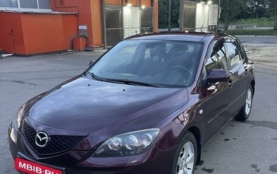 Mazda 3, 2007 год, 680 000 рублей, 1 фотография