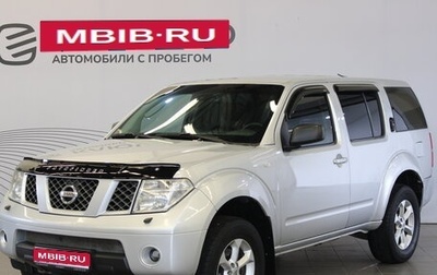 Nissan Pathfinder, 2005 год, 997 000 рублей, 1 фотография