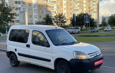 Citroen Berlingo II рестайлинг, 2009 год, 245 000 рублей, 1 фотография