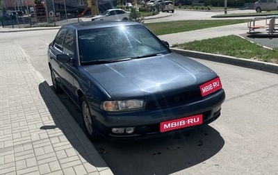Subaru Legacy VII, 1997 год, 400 000 рублей, 1 фотография