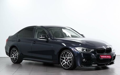 BMW 3 серия, 2016 год, 2 639 000 рублей, 1 фотография