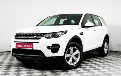 Land Rover Discovery Sport I рестайлинг, 2019 год, 2 680 000 рублей, 1 фотография