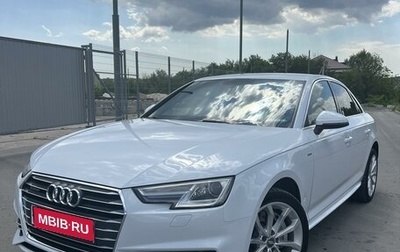 Audi A4, 2016 год, 2 550 000 рублей, 1 фотография