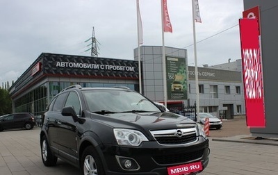 Opel Antara I, 2014 год, 1 559 000 рублей, 1 фотография
