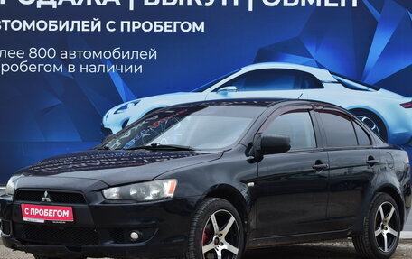 Mitsubishi Lancer IX, 2010 год, 615 000 рублей, 7 фотография