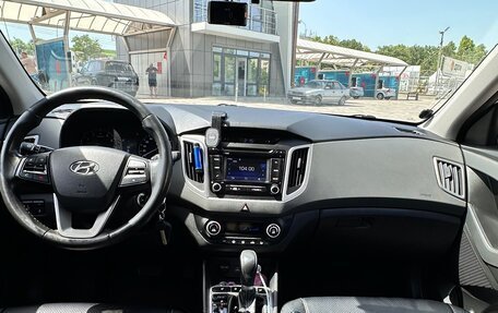 Hyundai Creta I рестайлинг, 2016 год, 1 827 000 рублей, 11 фотография