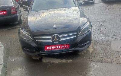 Mercedes-Benz C-Класс, 2014 год, 1 888 000 рублей, 1 фотография
