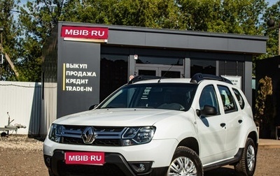 Renault Duster I рестайлинг, 2016 год, 1 399 000 рублей, 1 фотография