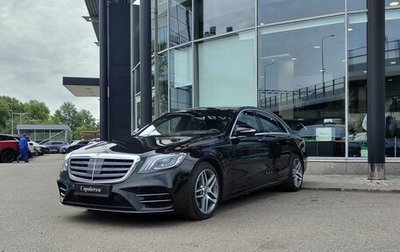 Mercedes-Benz S-Класс, 2019 год, 6 923 000 рублей, 1 фотография