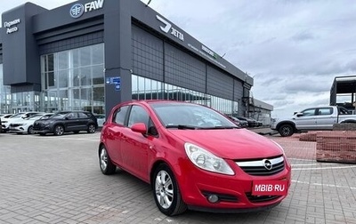 Opel Corsa D, 2010 год, 747 000 рублей, 1 фотография