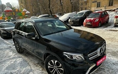 Mercedes-Benz GLC, 2018 год, 3 900 000 рублей, 1 фотография
