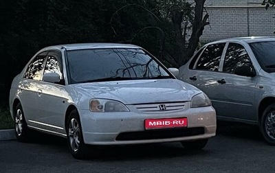 Honda Civic VII, 2001 год, 1 фотография