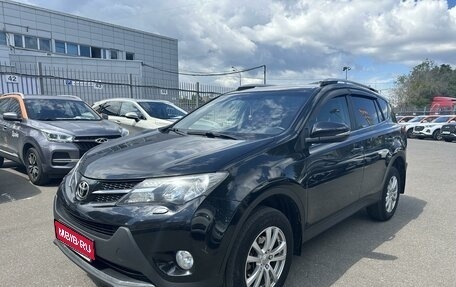 Toyota RAV4, 2015 год, 2 099 000 рублей, 1 фотография