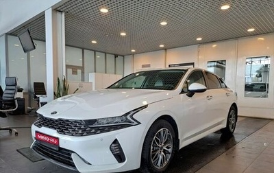 KIA K5, 2021 год, 3 542 000 рублей, 1 фотография