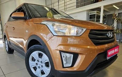 Hyundai Creta I рестайлинг, 2016 год, 1 648 000 рублей, 1 фотография