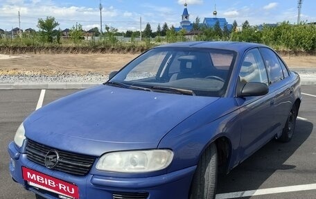 Opel Omega B, 1994 год, 190 000 рублей, 6 фотография