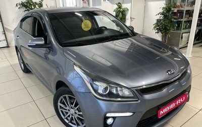 KIA Rio IV, 2017 год, 1 184 000 рублей, 1 фотография