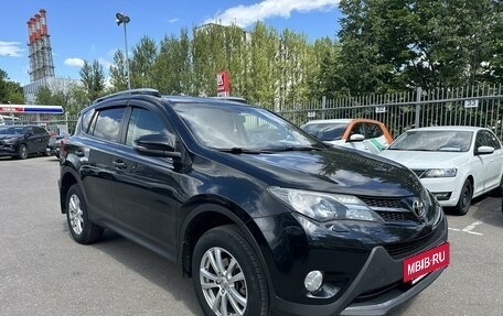 Toyota RAV4, 2015 год, 2 099 000 рублей, 2 фотография