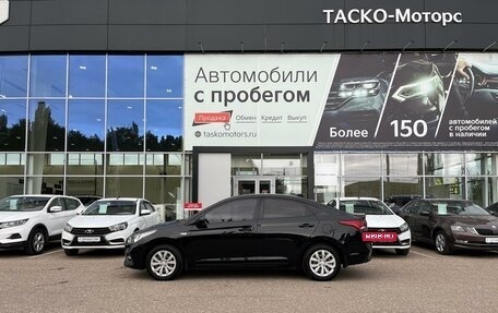 Hyundai Solaris II рестайлинг, 2017 год, 1 209 000 рублей, 3 фотография