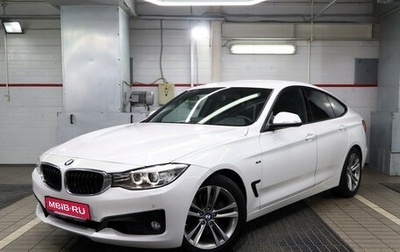 BMW 3 серия, 2013 год, 1 725 000 рублей, 1 фотография