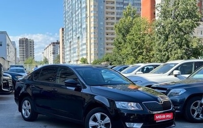 Skoda Octavia, 2014 год, 1 099 000 рублей, 1 фотография