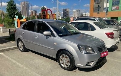 KIA Rio II, 2010 год, 750 000 рублей, 1 фотография