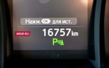 Toyota Camry, 2021 год, 3 299 000 рублей, 15 фотография