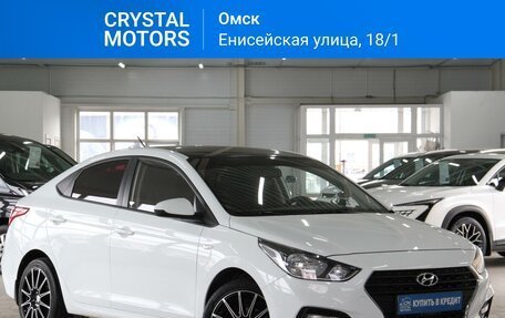 Hyundai Solaris II рестайлинг, 2018 год, 1 579 000 рублей, 2 фотография