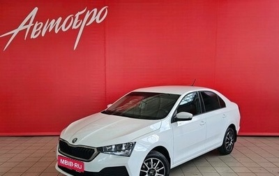 Skoda Rapid II, 2020 год, 1 595 000 рублей, 1 фотография